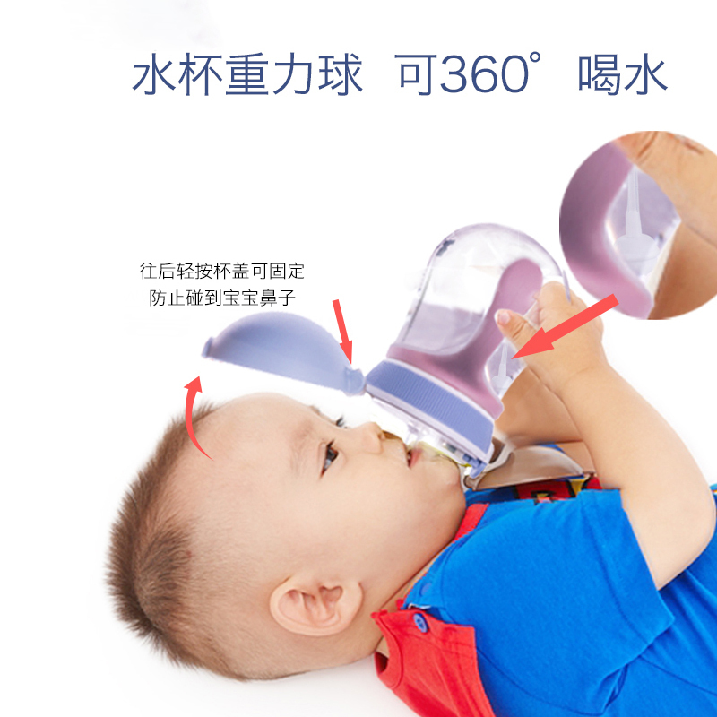 小白熊儿童吸管水杯宝宝学饮杯带手柄婴幼儿喝水杯260ml09733