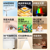 雷士照明led落地灯客厅卧室书房护眼灯无主灯高显色全光谱落地灯
