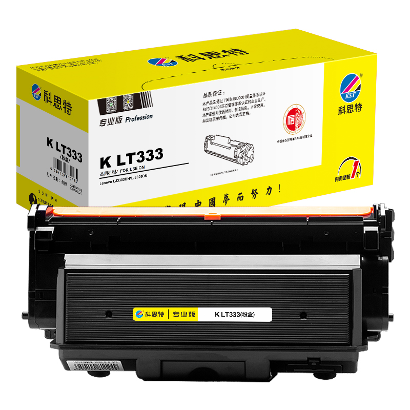 科思特 K LT333(粉盒)适用联想LJ3303DN LJ3803DN高清大图