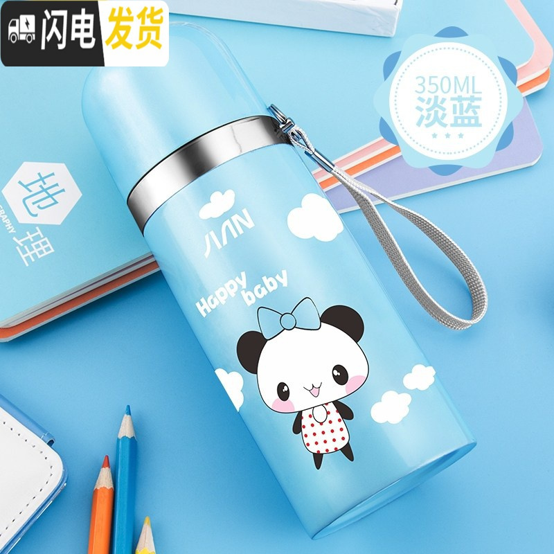 三维工匠儿童保温杯不锈钢男小学生防摔杯子女可爱便携水杯350水壶 海蓝高清大图