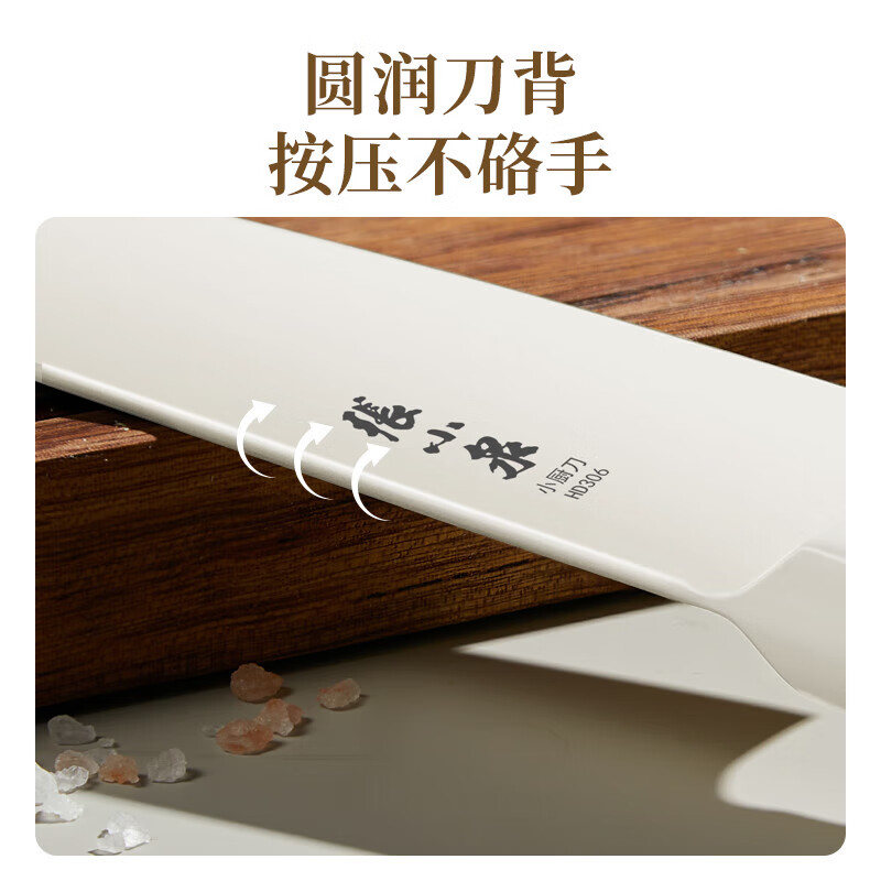 张小泉 流线几何·月影套装刀具六件套 D300071高清大图