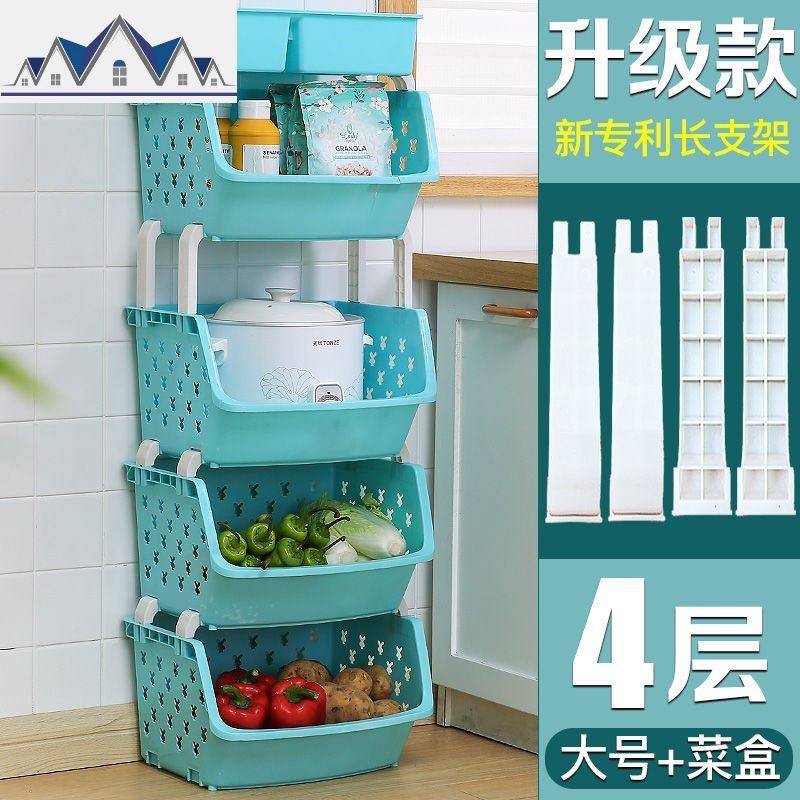 厨房蔬菜置物架落地多层储菜篮子收纳筐用品家用大全可移动小推车_1_906 蓝色_升级款大号4层+菜盒1层