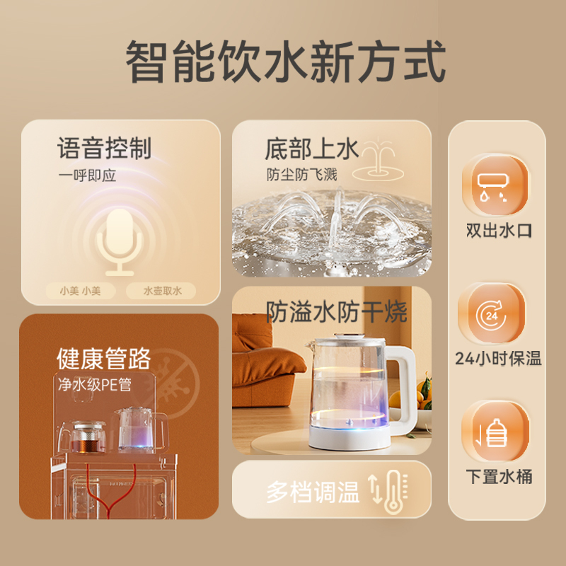 美菱(melng)饮水机my-yt961报价_参数_图片_视频_怎么样_问答-苏宁