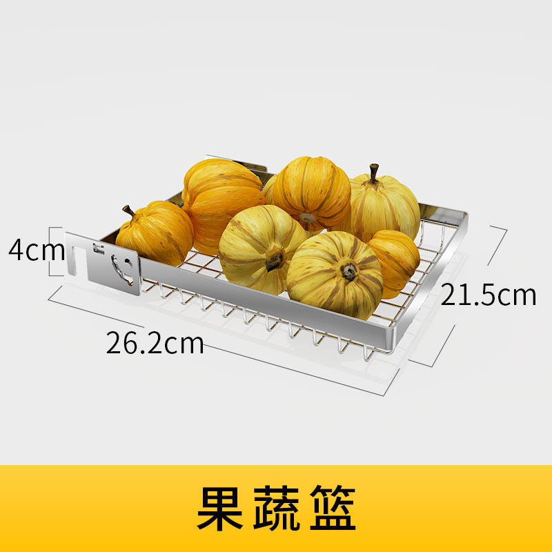 厨房置物架免打孔顶天立地伸缩窗台挂架收纳架沥水晾碗架放锅架子收纳层架三维工匠 单拍-果蔬篮（21.5cm）