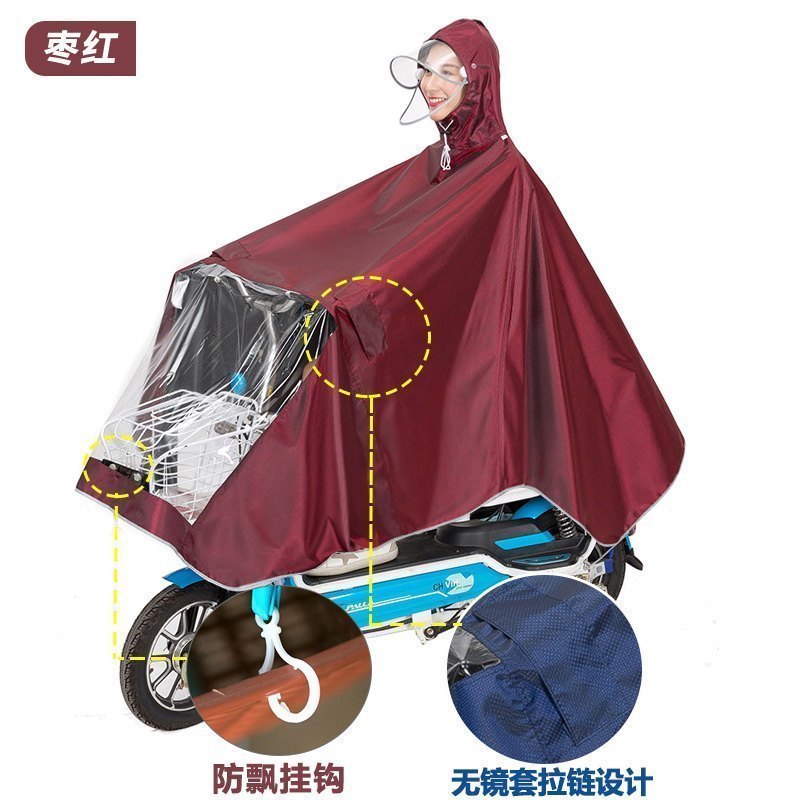 美帮汇电动电瓶车雨衣长款全身男女成人单人骑行加大加厚防暴雨防水雨披 【新款】无镜套(枣红)XXXXL