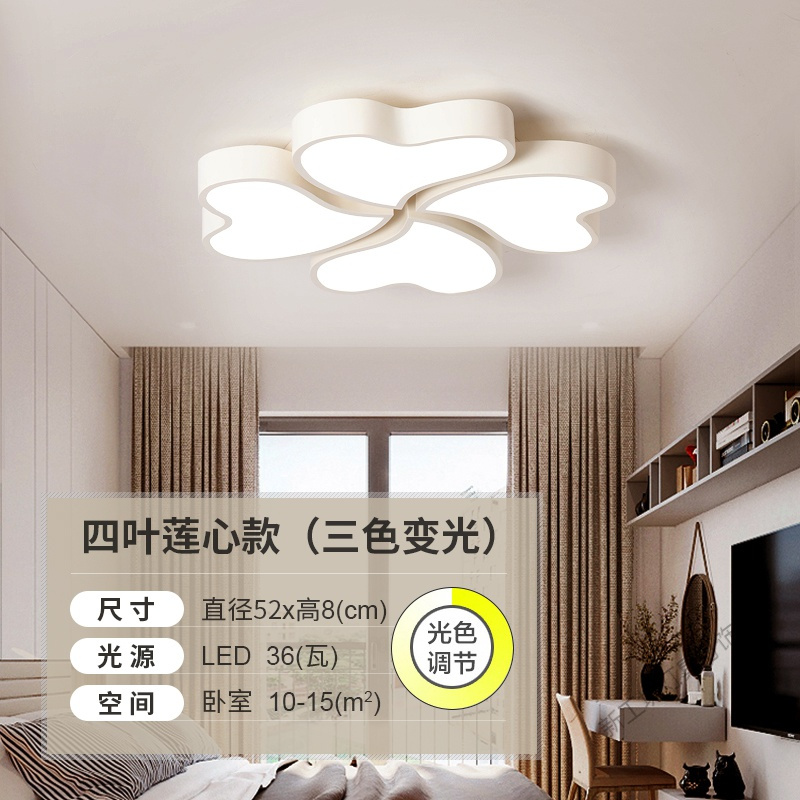 苏宁放心购 卧室灯温馨浪漫创意个性灯具LED客厅小主卧吸顶灯简约现代房间灯