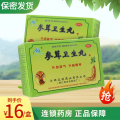 胡卓仁 参茸卫生丸 9g*6丸