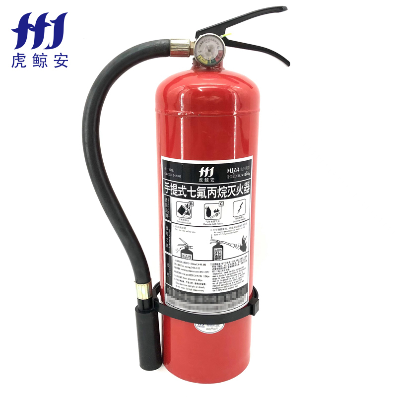 虎鲸安MJ/4七氟丙烷灭火器手提式4KG洁净气体机房数据档案室配电室化学实验室专用消防器材车载办公室用商场店铺用工厂