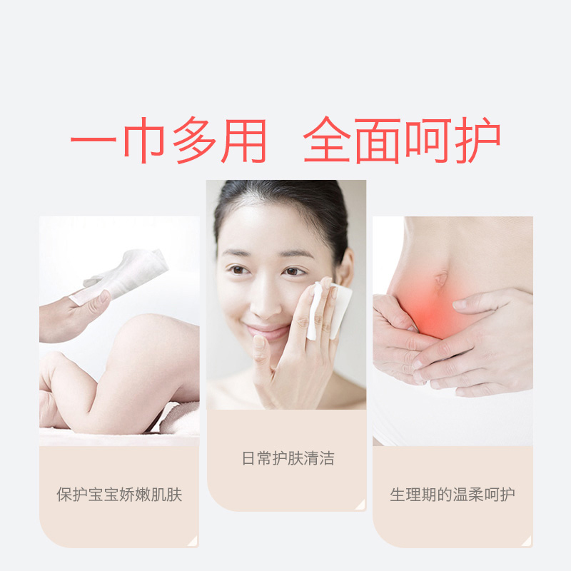 babycare婴儿云柔巾新生儿超柔纸巾宝宝保湿纸巾抽纸108抽*1包