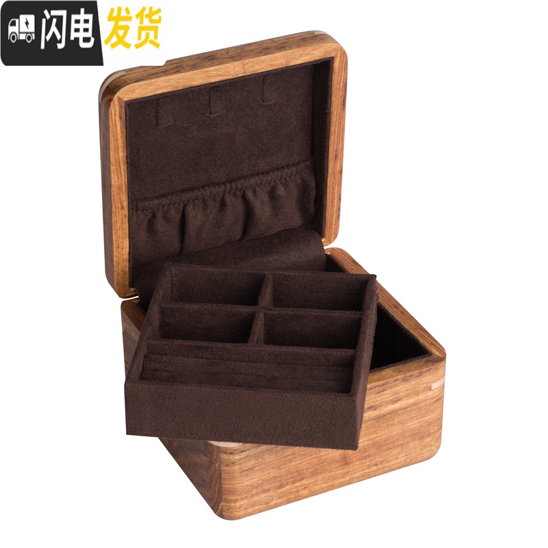 三维工匠非洲花梨木纯实木质便携双层小首饰盒旅行珠宝收纳盒高清大图