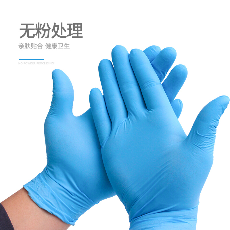 英科医疗 一次性丁腈手套 橡胶指尖麻面 无粉防滑隔离防护 可触屏防护 蓝色100只/盒M码