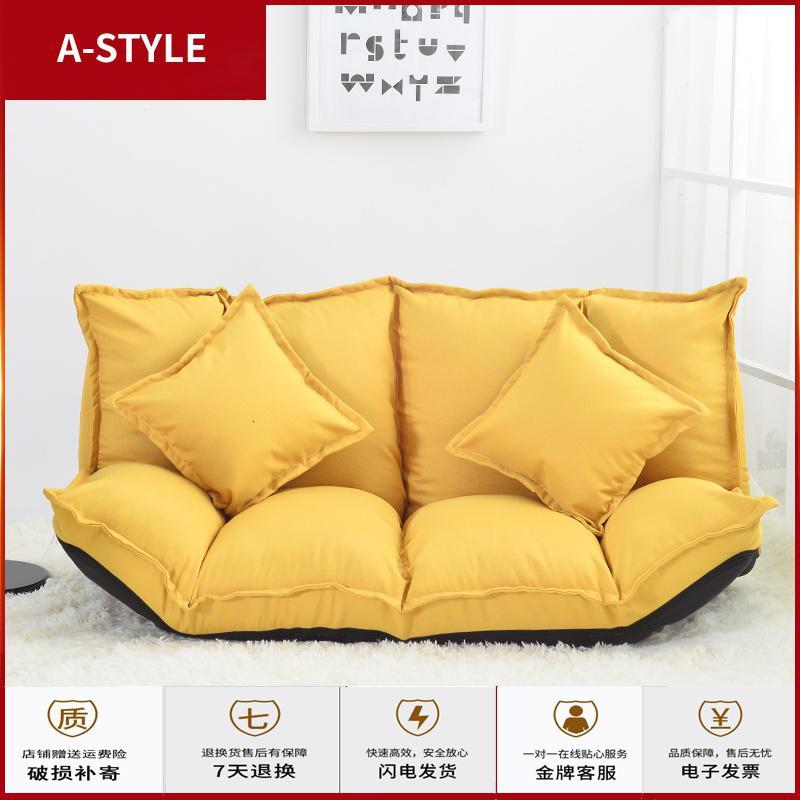 苏宁放心购懒人沙发双人榻榻米卧室小户型网红款沙发简易可折叠多功能沙发床A-STYLE家具