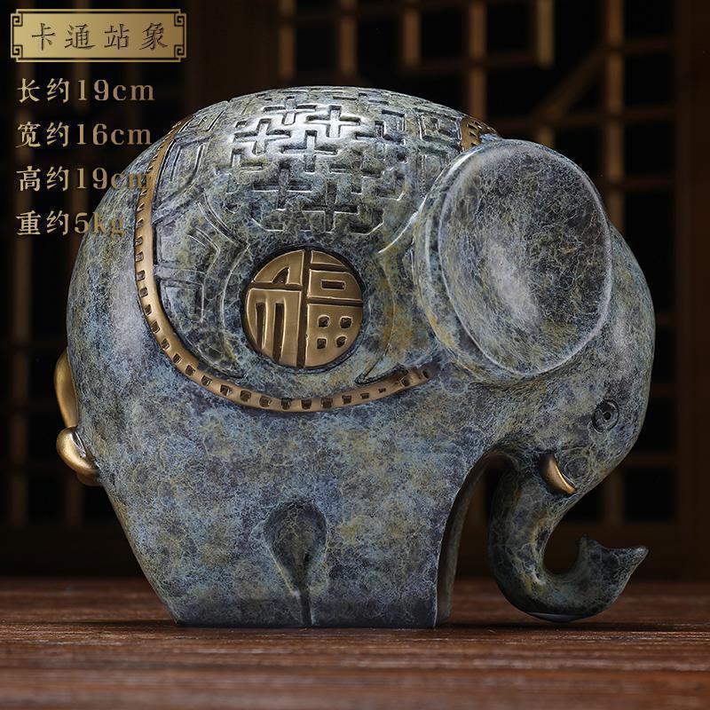 美帮汇创意现代简约大象摆件一对铜北欧风轻奢客厅家居装饰品高清大图
