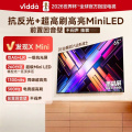 Vidda 65VX3S 65英寸