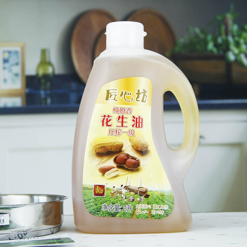 匠心坊纯原香花生油2升物理压榨一级植物油2L小瓶轻便装