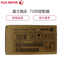 富士施乐(FUJI XEROX)原装正品Phaser 7100 定影器 黑色