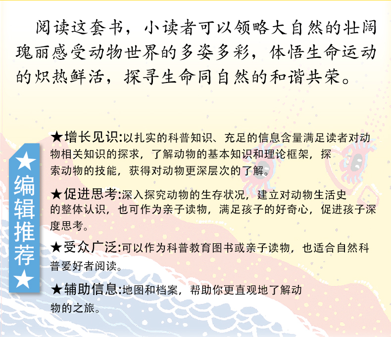 [M]红狐-9787556029082