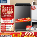 小天鹅波轮洗衣机TB8V28T