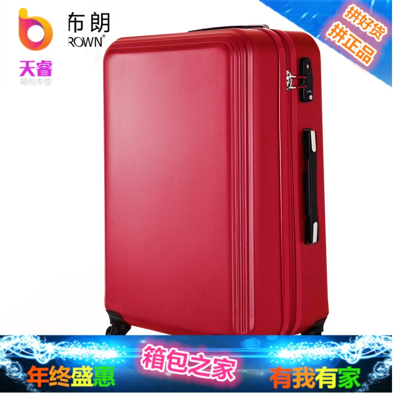 拉杆箱万向轮男女行李箱包20登机旅行皮箱密码箱子24寸28