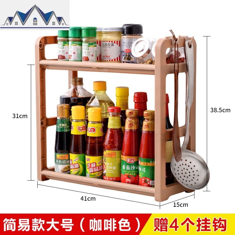 落地多层调味料置物架厨房用品用具小百货橱柜厨具调料储物收纳架 三维工匠高清大图