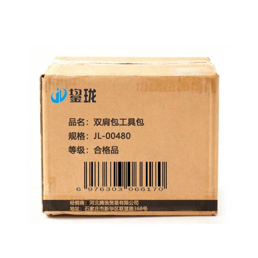 鋆珑 双肩包工具包 JL-00480 个高清大图
