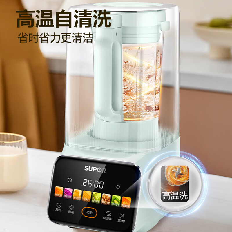 苏泊尔破壁机低音家用智能预约料理榨汁豆浆绞肉搅拌机免滤可拆洗SP75RD 多维降噪 智能彩屏高清大图