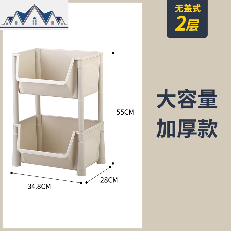 落地蔬菜收纳架多层储物架移动菜篮子厨具架子家用菜篮厨房置物架 三维工匠高清大图