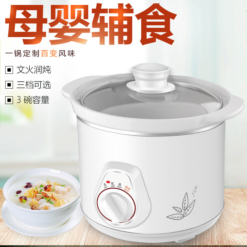 电炖锅迷你纳丽雅白瓷电炖盅紫砂煲汤煮粥锅BB煲0.5-4L 方圆尚品干式煲3L