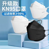 普迈迪KN95口罩独立包装白色100片3D立体柳叶型一次性4层防护口罩防尘贴合