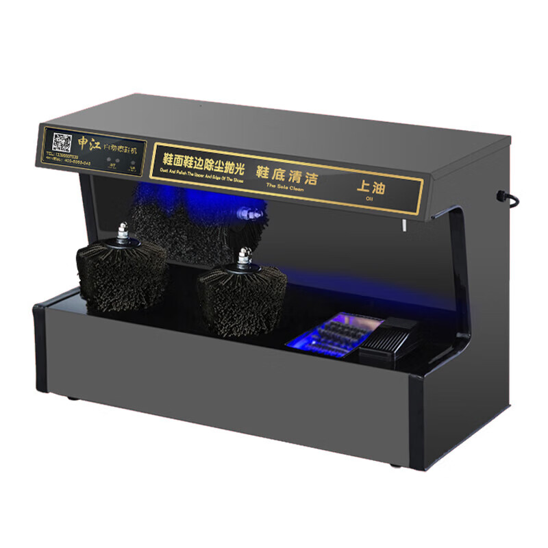 申江 物业全自动擦鞋机智能蓝光感应商用多功能电动擦鞋器清洗机 C1023S黑金高清大图