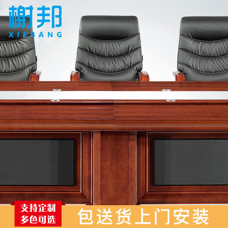 榭邦 办公家具 办公桌 5米办公会议桌5000*760*1800mm