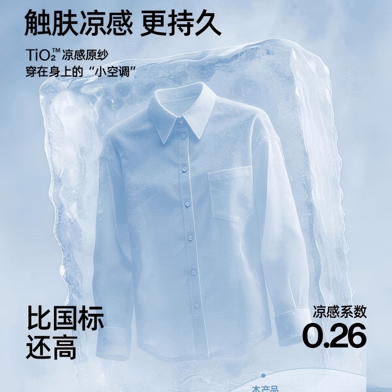小野和子 衬衫防晒衣女防紫外线夏季新款高端冰丝防晒服外套 曜石黑S码高清大图