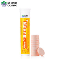 康恩贝 正品 维C果味泡腾片20片 维生素c 香橙味 VC