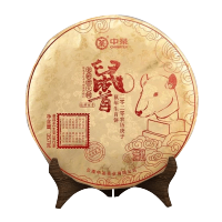 中茶普洱茶 云南鼠年老班章生肖班章鼠首普洱生茶饼357g 中粮茶叶