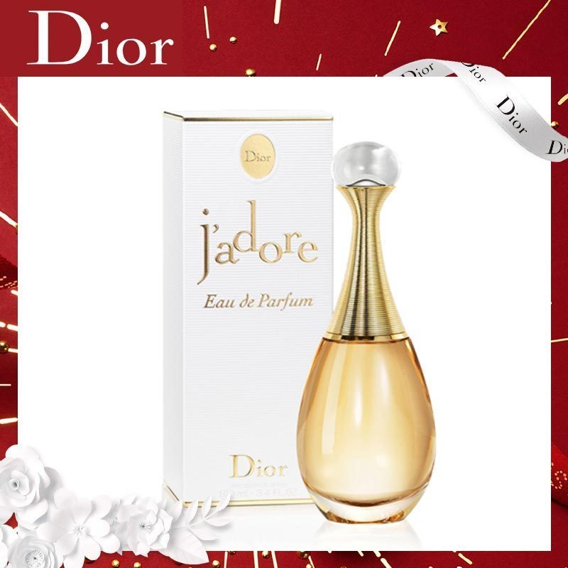 dior迪奥香水女士