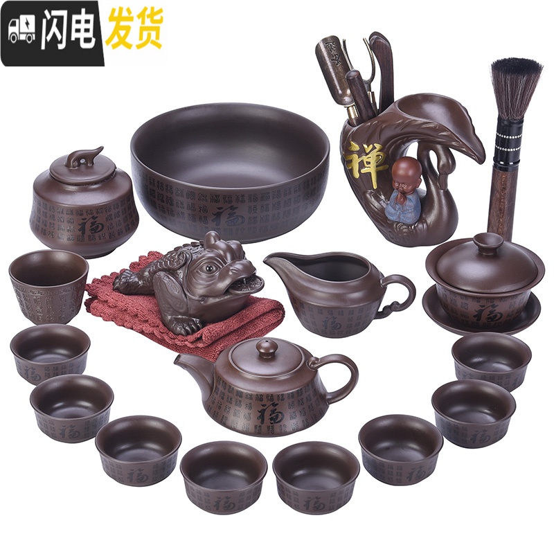 三维工匠整套紫砂功夫陶瓷泡茶茶具茶杯家用日式简约茶壶茶道盖碗礼品礼盒 10件紫砂祥云壶茶具套装高清大图