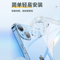 [2个]令狐少侠适用苹果手机壳15/plus/14/13/13pro/promax/12/11/x系列保护套透明软壳