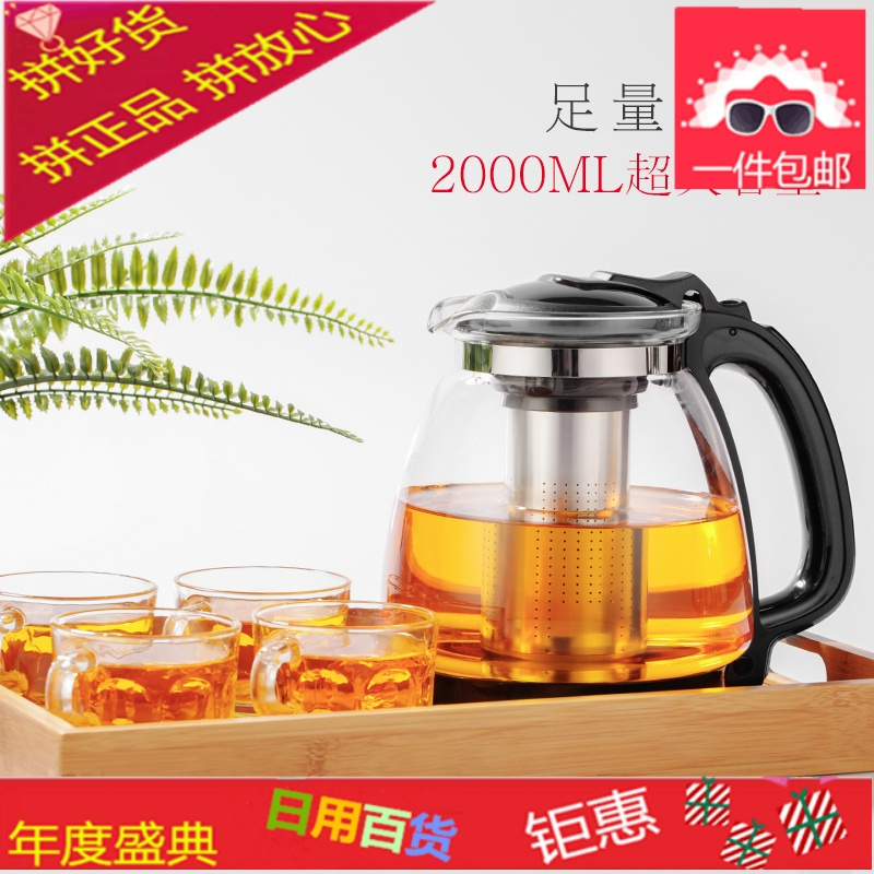 耐热玻璃过滤茶壶大容量泡茶壶家用水壶花茶壶红茶具套装