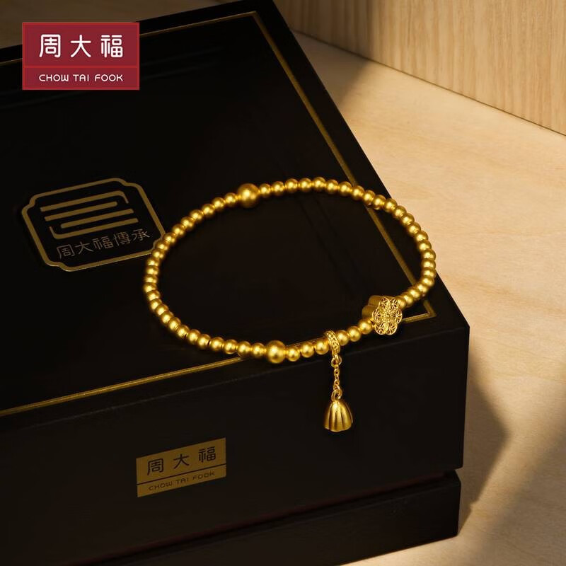 周大福藏蕴传承系列莲蓬福字六相花足金黄金手链工费1120计价f231673