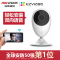 萤石 C2C家用智能无线网络监控摄像头机wifi高清远程夜视双向语音