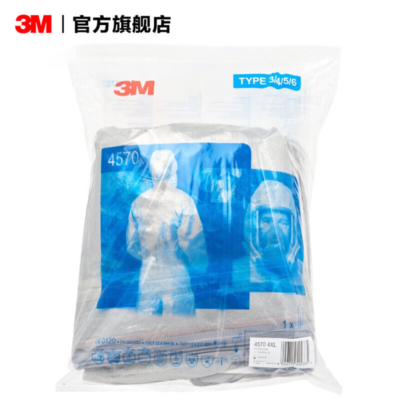 3M 灰色带帽连体防护服 4570XL 一件(5件装)