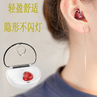 度然 爱心迷你隐形耳机 超小无线单边带充电仓入耳式蓝牙耳机X7 【单耳】语音通话