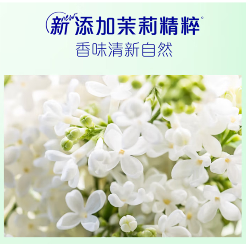 飘柔 洗发水 滋润去屑 500g/瓶 500ml高清大图