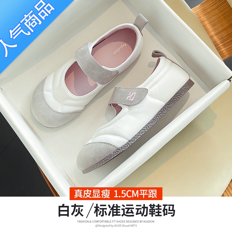 SUNTEK玛丽珍女鞋2023新款夏季法式平底浅口单鞋大头丑萌小白鞋软底凉鞋高清大图