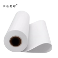 兴铁昌印 白图打印纸 长图纸 310MM 米