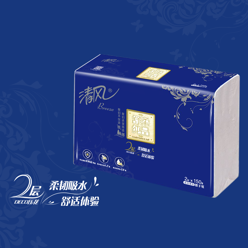 清风 舒柔纯品2层 150抽*20包 双层酒店物业商用家用擦手纸 整箱B911A2W高清大图