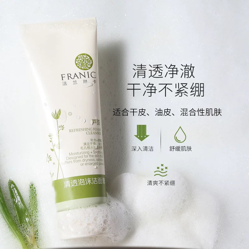 法兰琳卡 清透泡沫洁面膏-2507新120ml高清大图