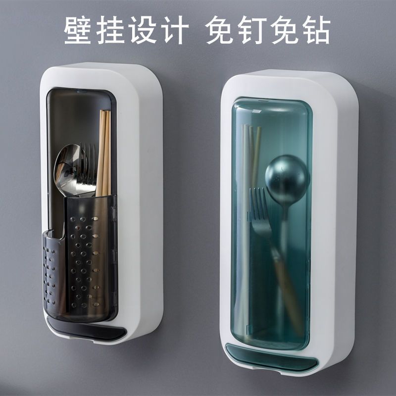 筷子筒带盖防尘筷子笼沥水壁挂式筷笼免打孔厨房餐具筷子收纳盒