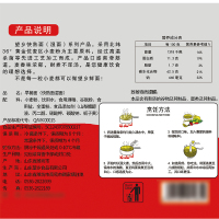 [买三赠一]望乡早餐面400g速食添加鲜蛋面营养油泼烩面挂面非油炸方便