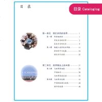 现货速发部编新版2019使用初中学9九年级下册道德与法治书课本教材 人教版 初三3（改版前为思想品德） 道德与法治九